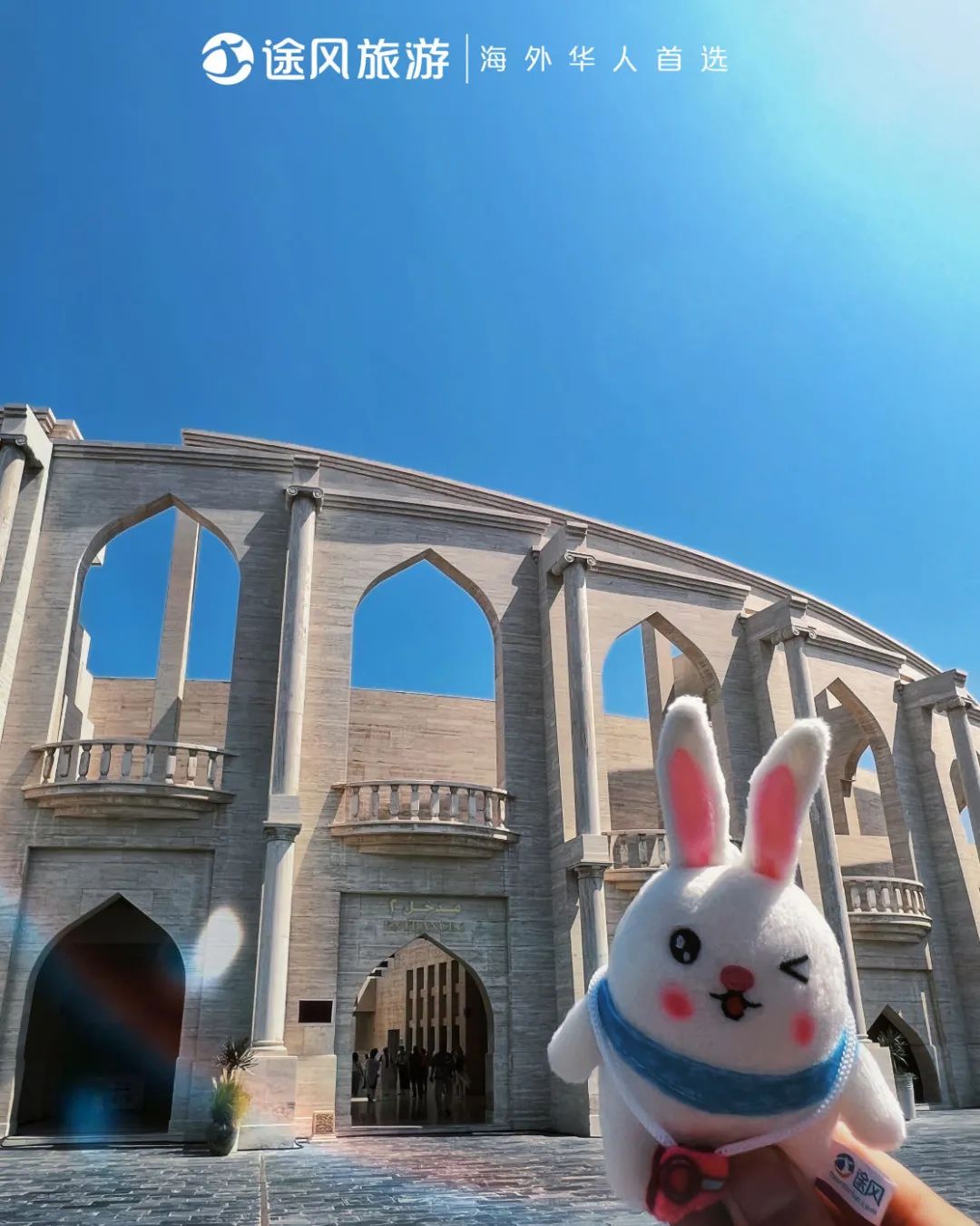 完美收官！与大师同行：阿布扎比文化之旅精彩回顾！