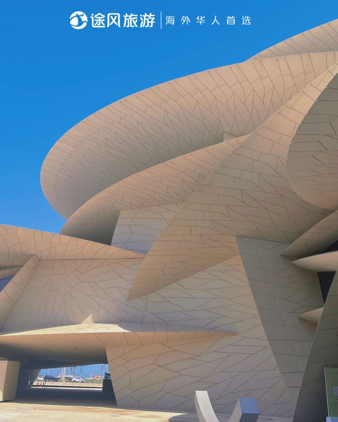 完美收官！与大师同行：阿布扎比文化之旅精彩回顾！