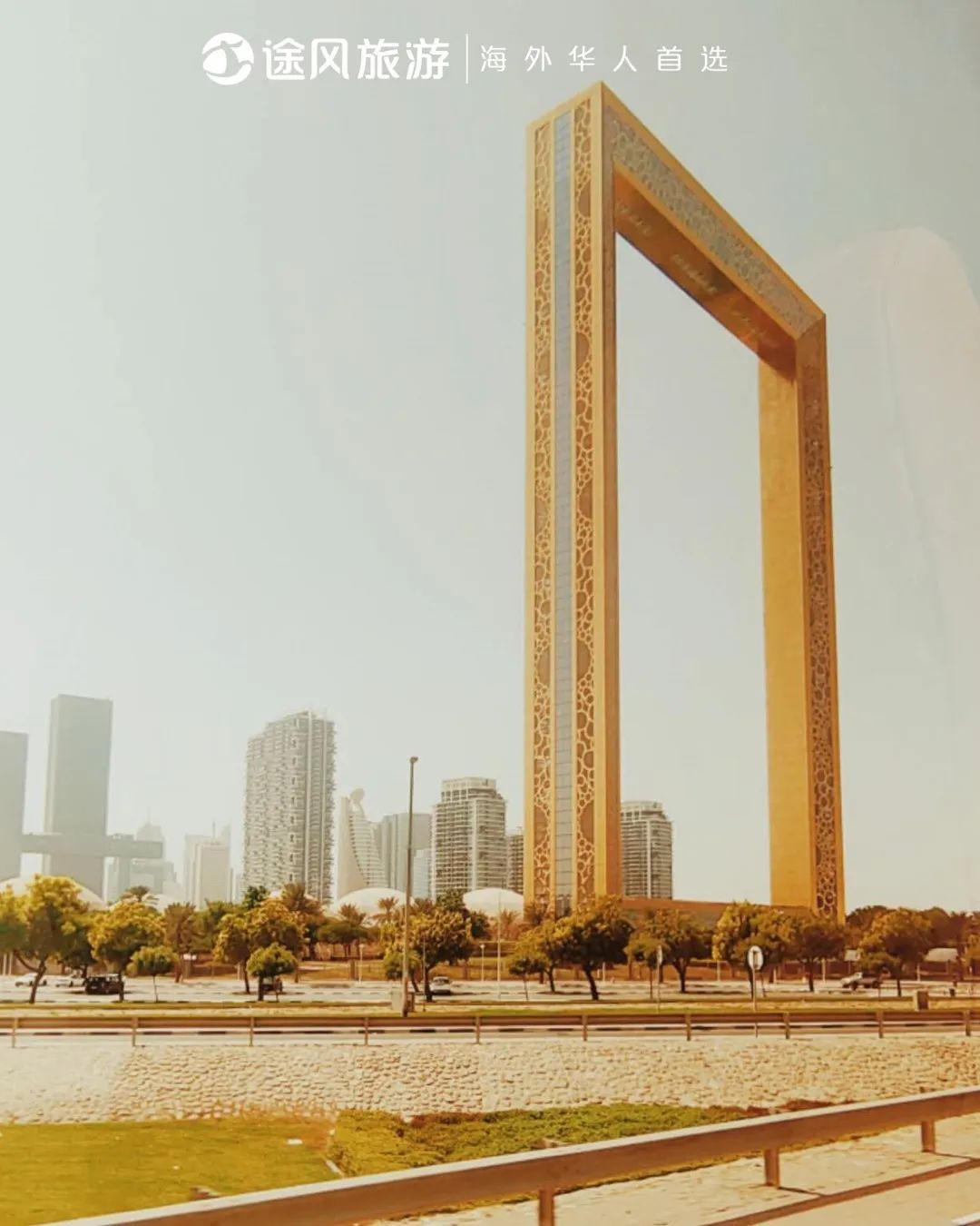 完美收官！与大师同行：阿布扎比文化之旅精彩回顾！