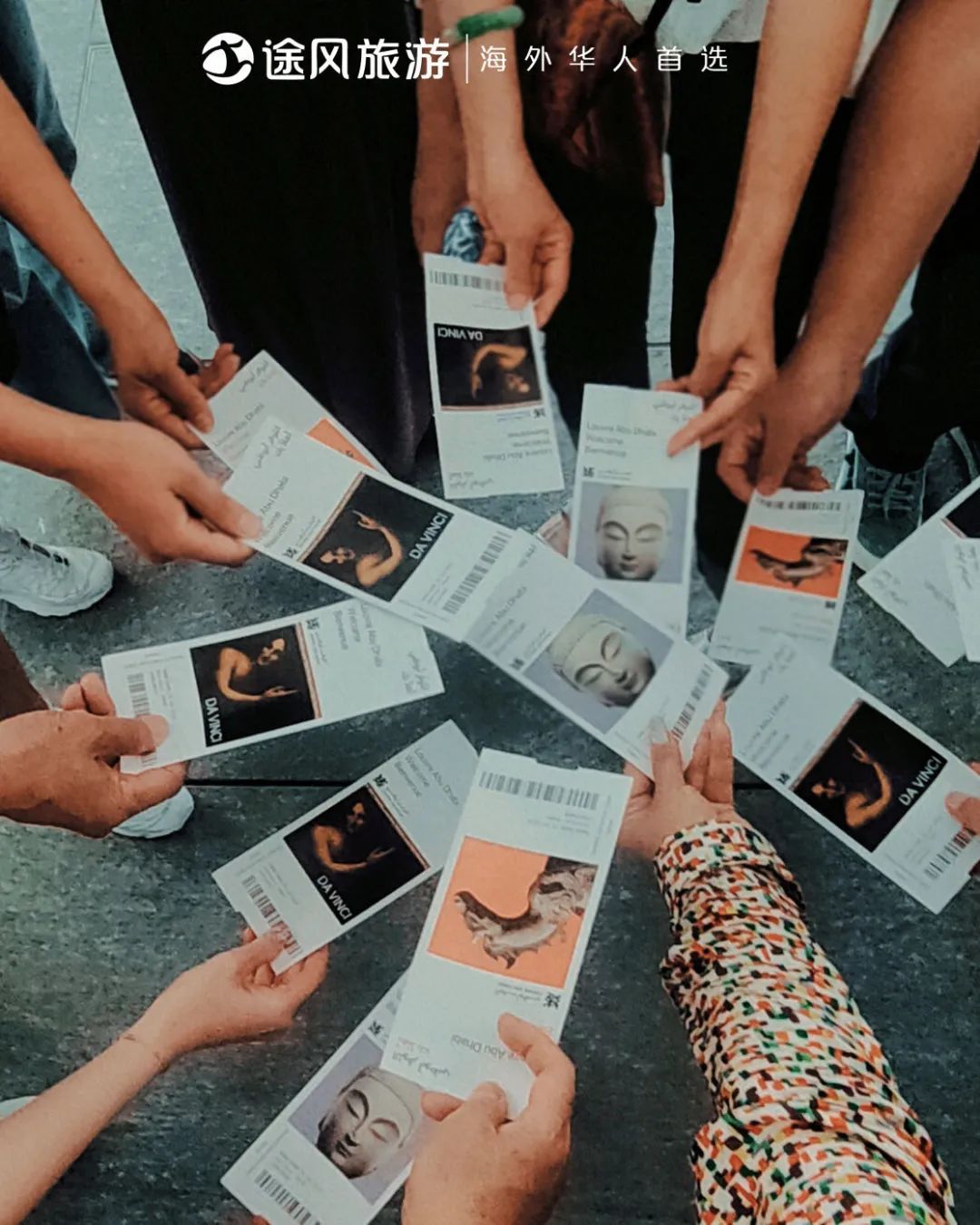 完美收官！与大师同行：阿布扎比文化之旅精彩回顾！