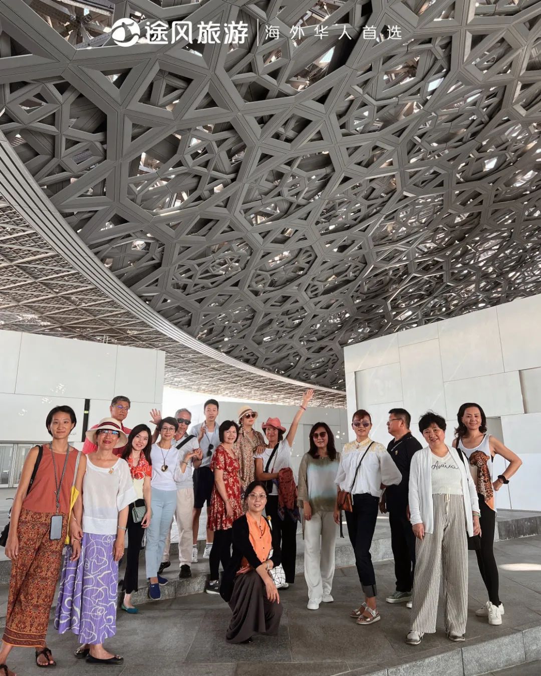 完美收官！与大师同行：阿布扎比文化之旅精彩回顾！