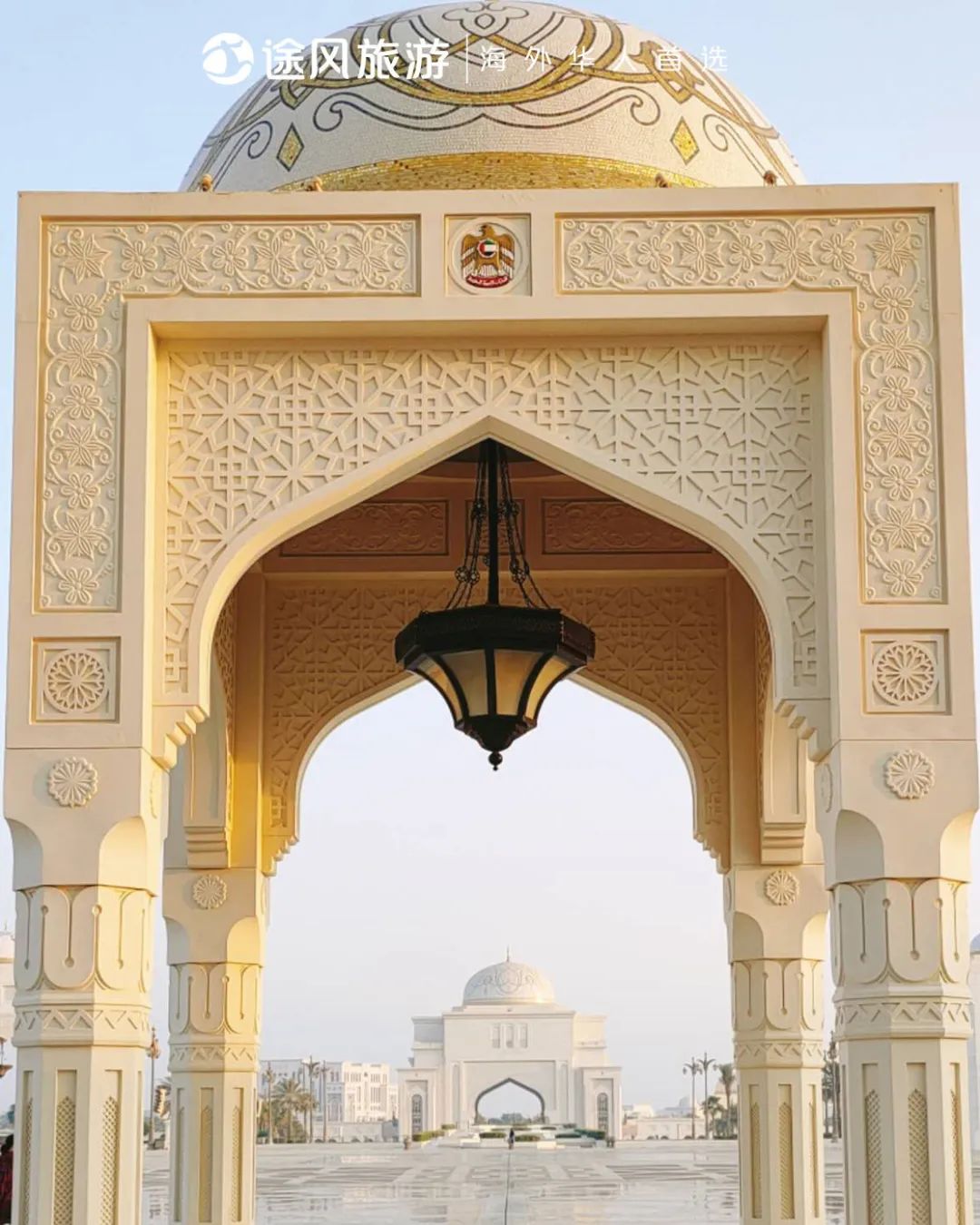 完美收官！与大师同行：阿布扎比文化之旅精彩回顾！