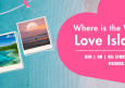 Love Island Filming Locations: Where is the Villa