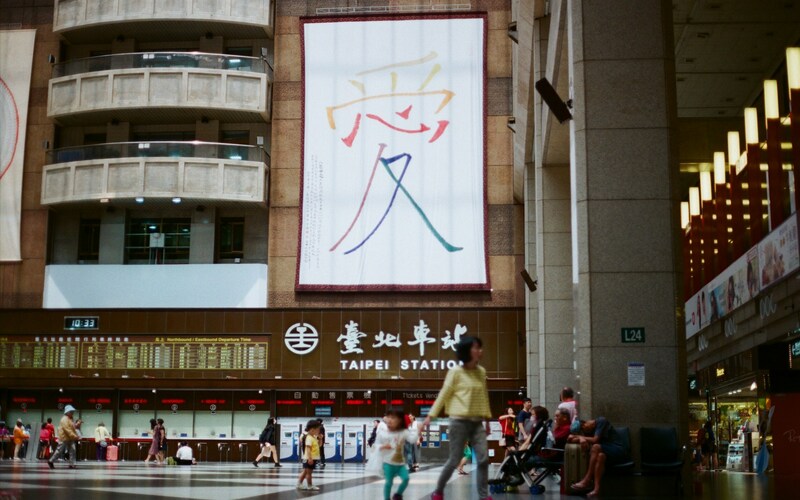 Taipei Station