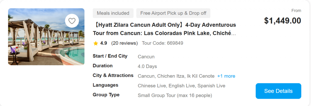 Hyatt Zilara Cancun tour