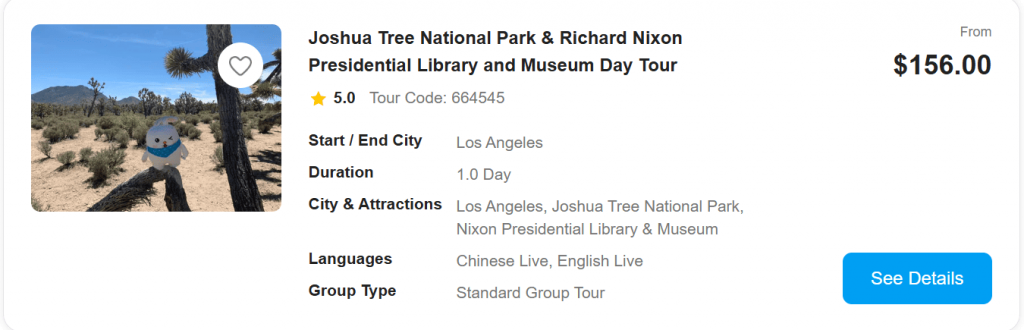 Joshua Tree National Park day tour product