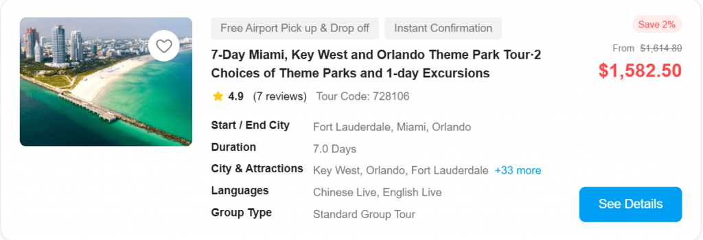 Miami, Orlando product