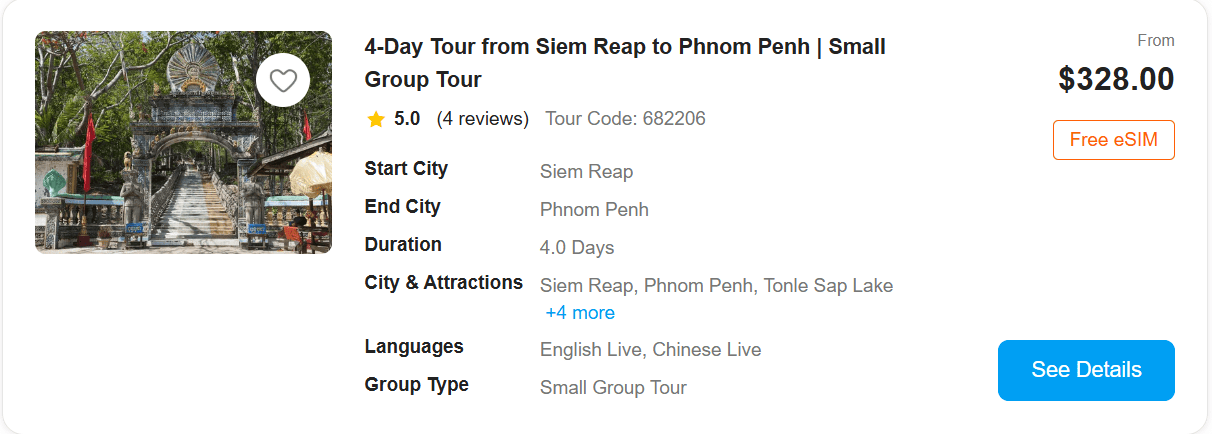 4-Day Cambodia Product