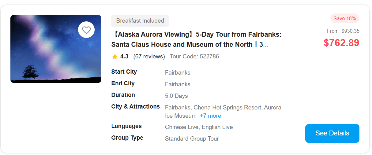 Alaska Aurora Borealis Tour