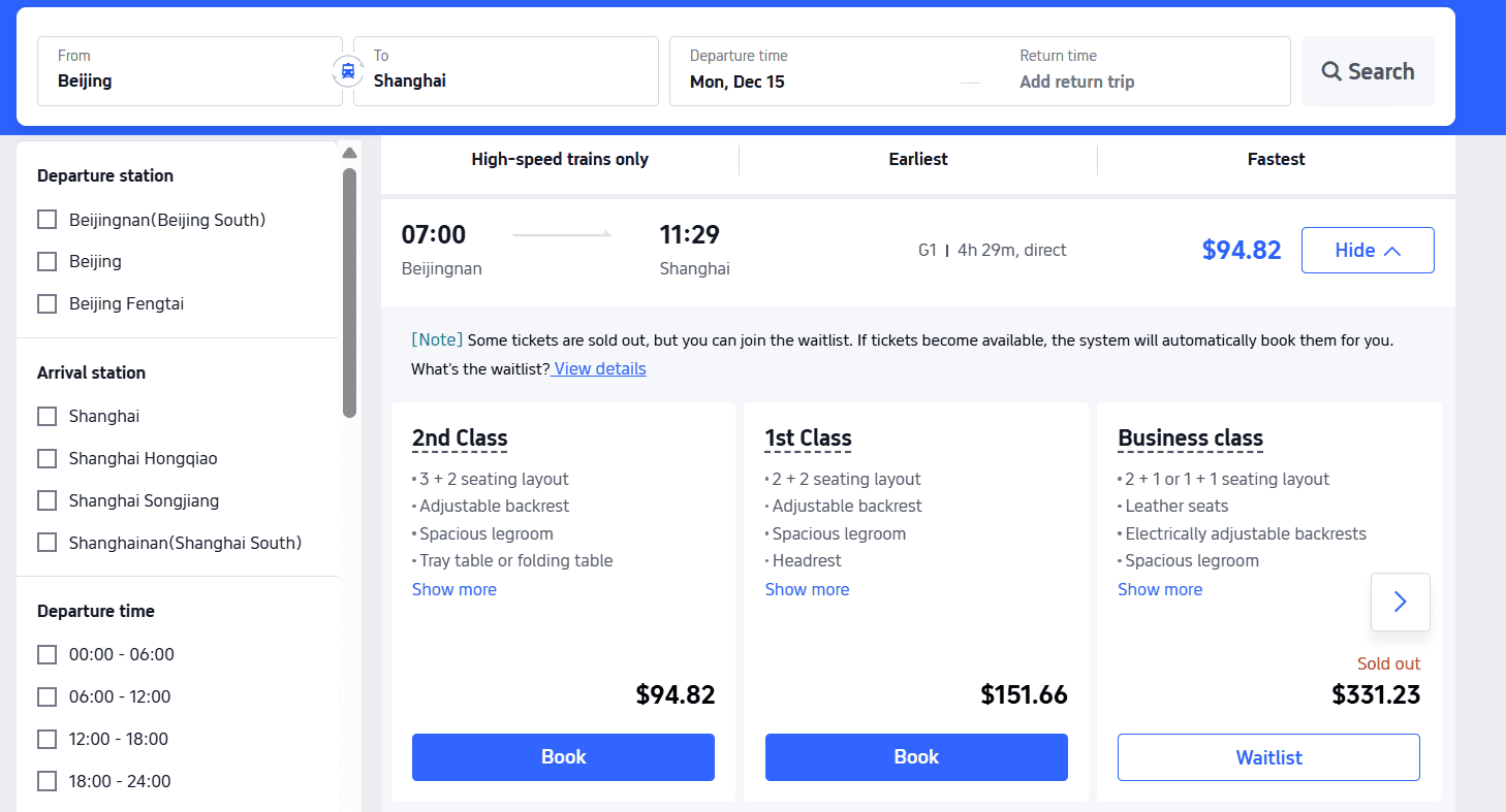 Train ticket purchase interface of Trip.com