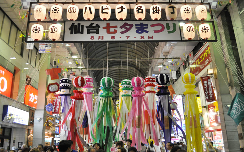Sendai Tanabata Festival